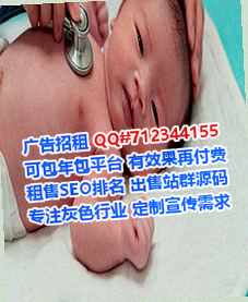 苗族借腹生子食品加工事务所